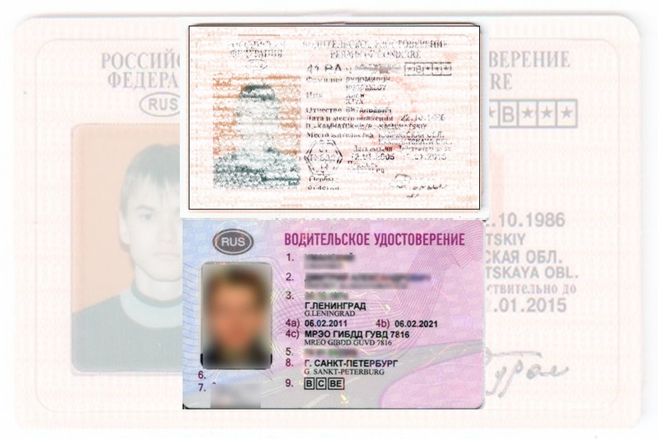 Дубликат водительских прав в Новодвинске